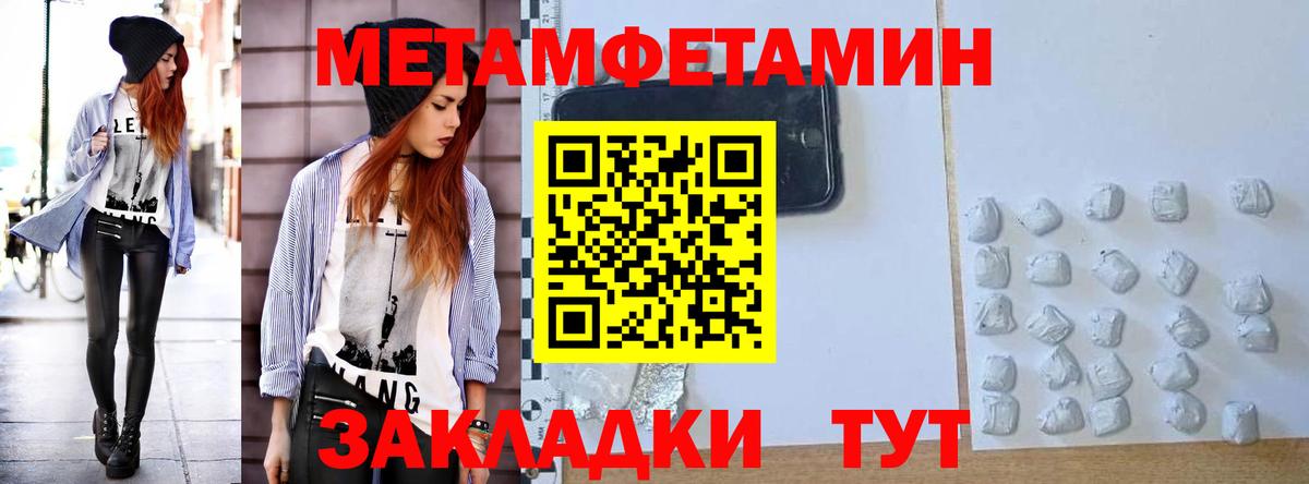 Рубцовск  Amphetamine 98%  Вход с VPN 