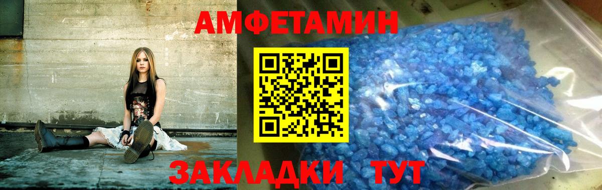 Конопля Рубцовск