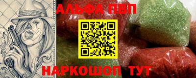 мяу мяу кристалл Северобайкальск