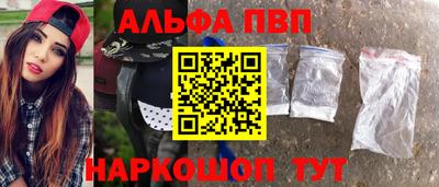 мяу мяу кристалл Северобайкальск