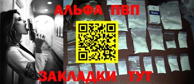мяу мяу кристалл Северобайкальск