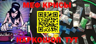 jwh Севастополь