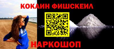 мяу мяу кристалл Северобайкальск