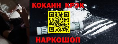мяу мяу кристалл Северобайкальск