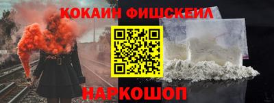 мяу мяу кристалл Северобайкальск