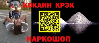 jwh Севастополь