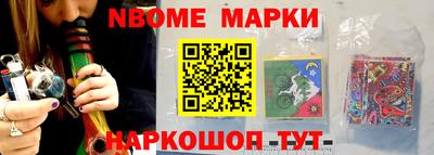бутик Свободный