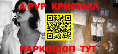 бутик Свободный