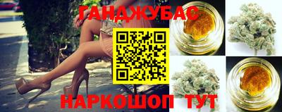 мяу мяу кристалл Северобайкальск