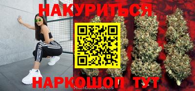 мяу мяу кристалл Северобайкальск