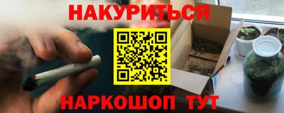 мяу мяу кристалл Северобайкальск