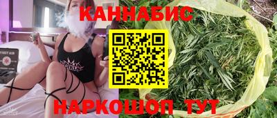 мяу мяу кристалл Северобайкальск