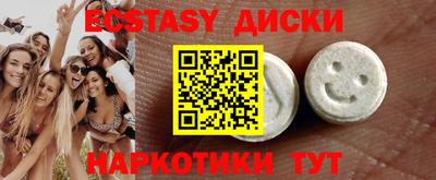 мяу мяу кристалл Северобайкальск