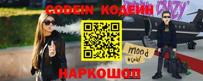 бутик Свободный