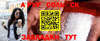 мяу мяу кристалл Северобайкальск