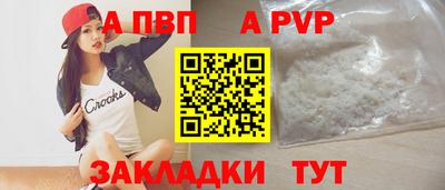 мяу мяу кристалл Северобайкальск