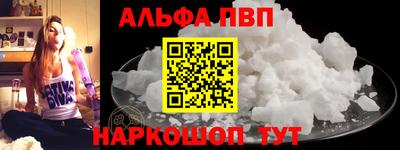 jwh Севастополь