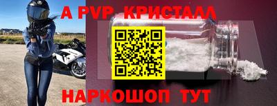 бутик Свободный