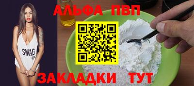 мяу мяу кристалл Северобайкальск