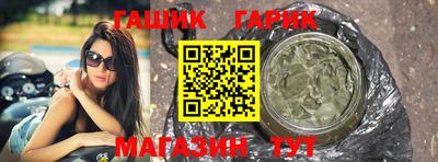 бутик Свободный