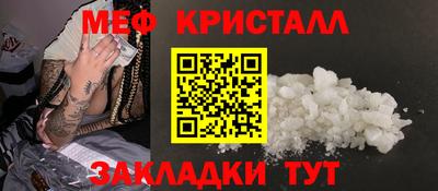 jwh Севастополь
