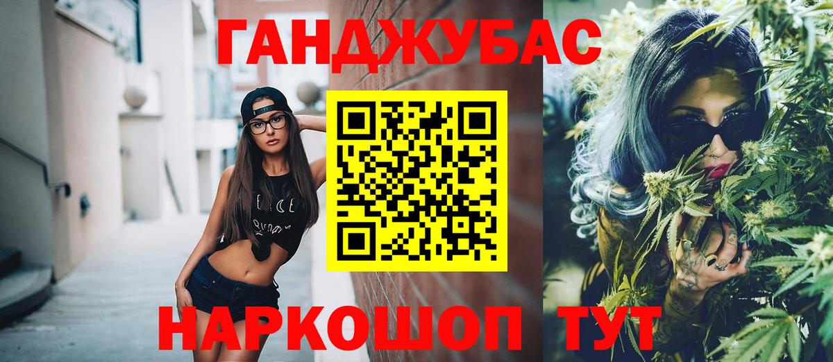 Марихуана Amnesia Рубцовск