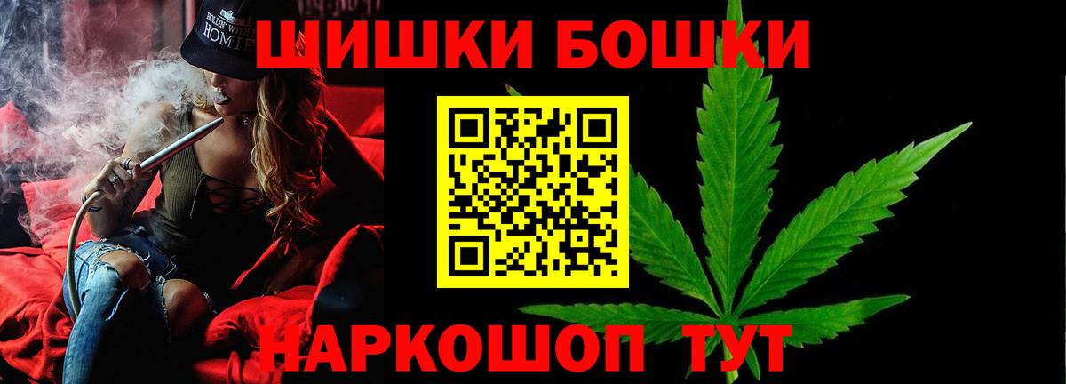 Марихуана индика  Бошки марихуана AK-47  Шишки марихуана конопля  МАРИХУАНА VHQ  Вход с VPN  Рубцовск 